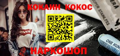 наркотики Волжск