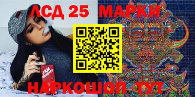 каннабис Волгодонск