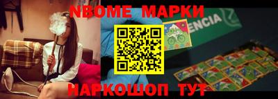 гашишное масло Кингисепп