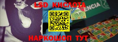 наркотики Волжск