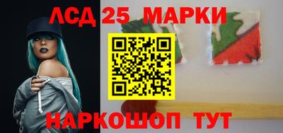 каннабис Волгодонск