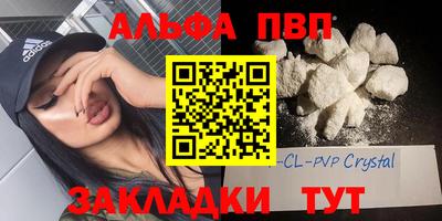 каннабис Волгодонск