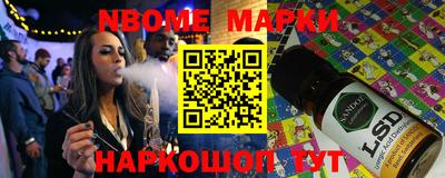 наркотики Волжск