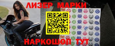 героин Волжск