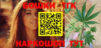 каннабис Волгодонск