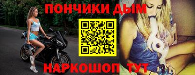 дистиллят марихуана Волжский
