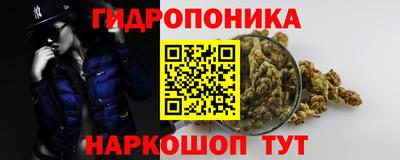 гашиш Волгодонск