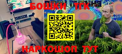 гашиш Волгодонск