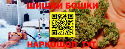 гашиш Волгодонск