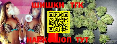 тгк Волжский