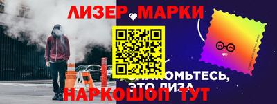 дистиллят марихуана Волжский