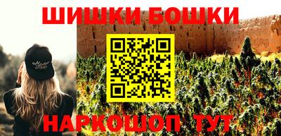 гашиш Волгодонск
