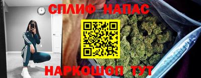 дистиллят марихуана Волжский