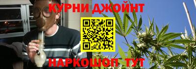 дистиллят марихуана Волжский