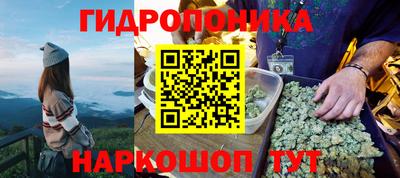 дистиллят марихуана Волжский