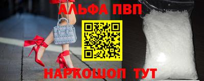 тгк Волжский