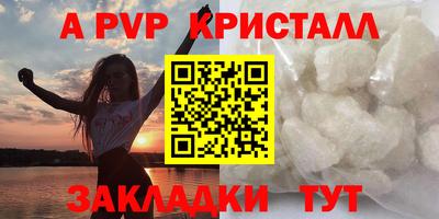 наркотики Волжск