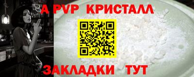 дистиллят марихуана Волжский
