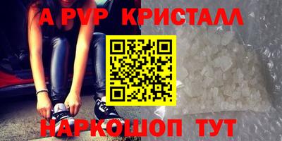 гашиш Волгодонск