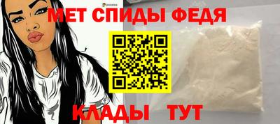 каннабис Волгодонск