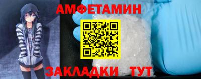 дистиллят марихуана Волжский