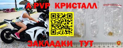 дистиллят марихуана Волжский