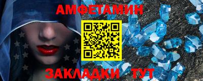 гашиш Волгодонск