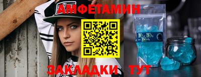 гашиш Волгодонск