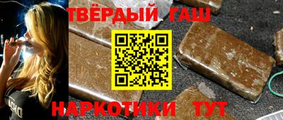 наркотики Волжск