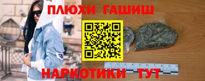 дистиллят марихуана Волжский