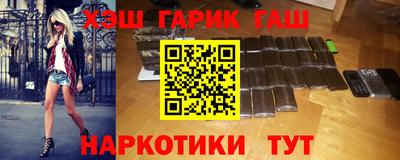 героин Волжск