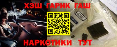 дистиллят марихуана Волжский