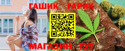 гашиш Волгодонск