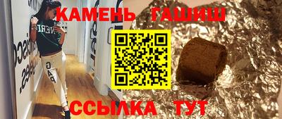 дистиллят марихуана Волжский