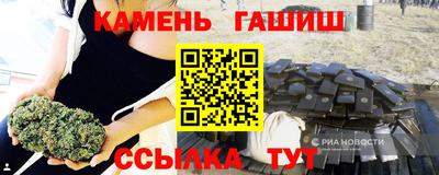 каннабис Волгодонск