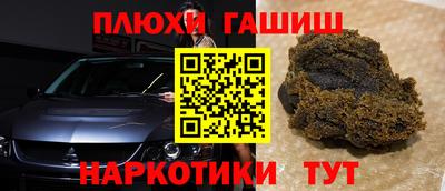 spice Северобайкальск