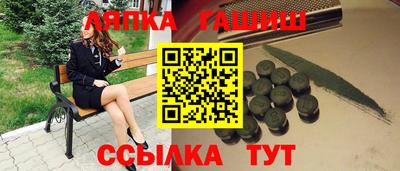 дистиллят марихуана Волжский