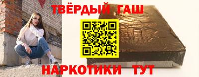 гашиш Волгодонск