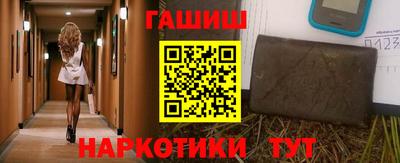 каннабис Волгодонск