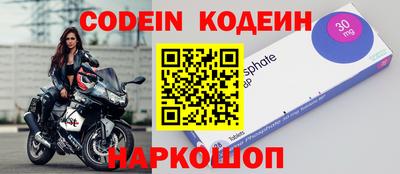 гашиш Волгодонск