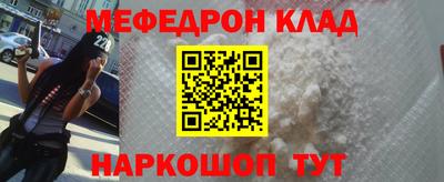 наркотики Волжск