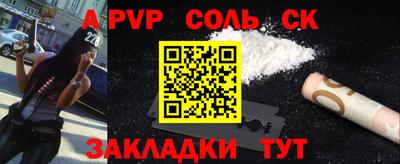 дистиллят марихуана Волжский