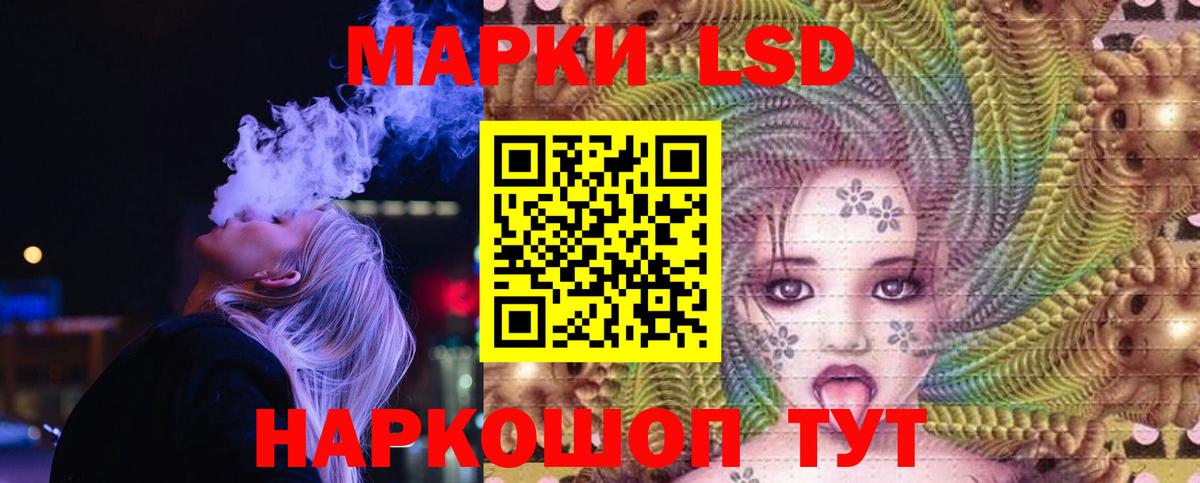 Лсд 25 экстази ecstasy  Россия  Лсд 25 экстази ecstasy 