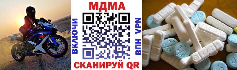 купить наркотики цена hydra рабочий сайт MDMA молли Владивосток