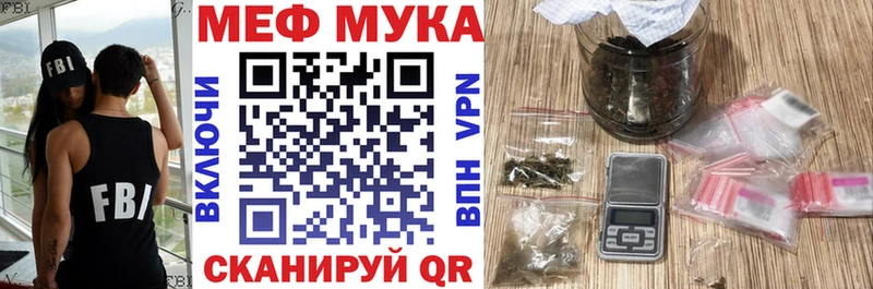 Мефедрон mephedrone  Владивосток 