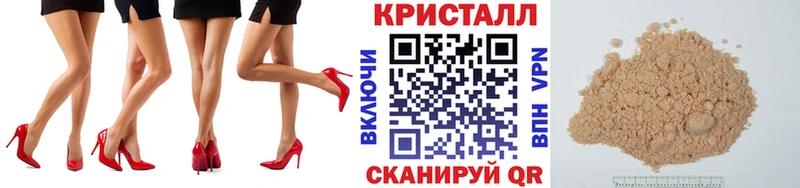 МЕТАМФЕТАМИН мет  Владивосток 