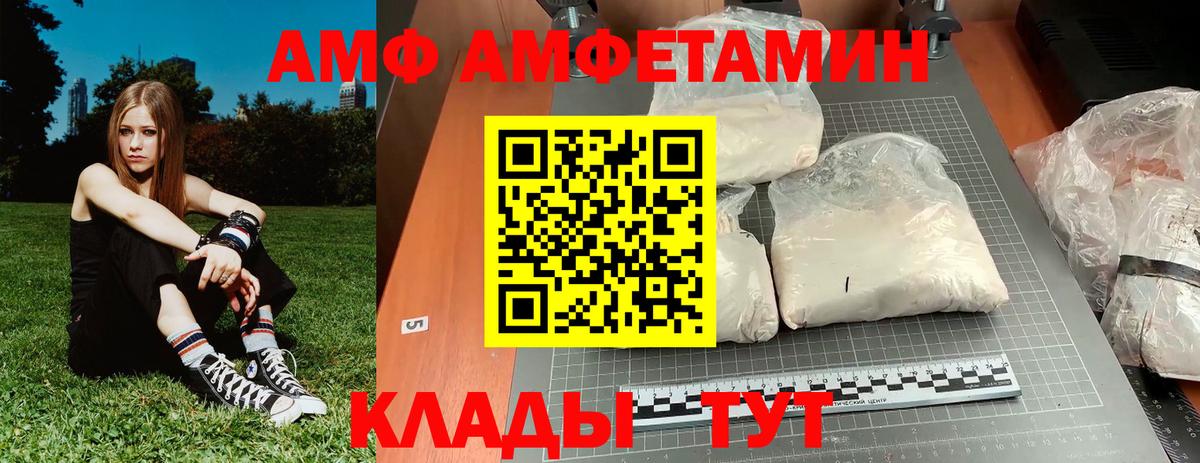 Метамфетамин Methamphetamine Россия