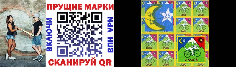 Марки NBOMe 1,5мг  Владивосток 