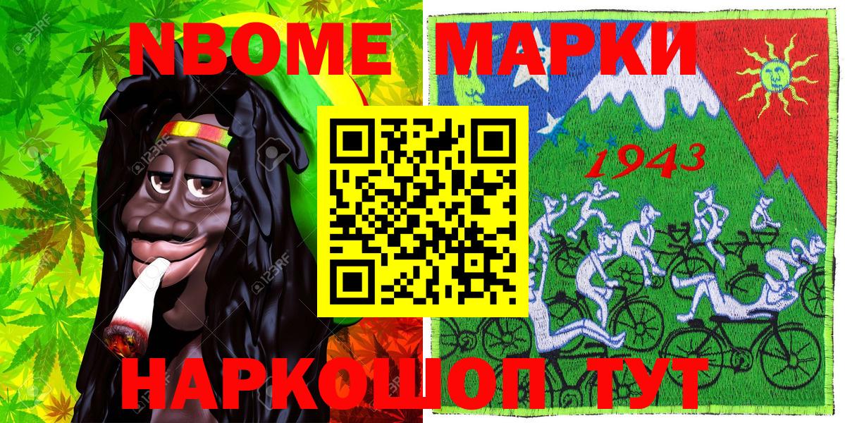 Меф мяу мяу Россия