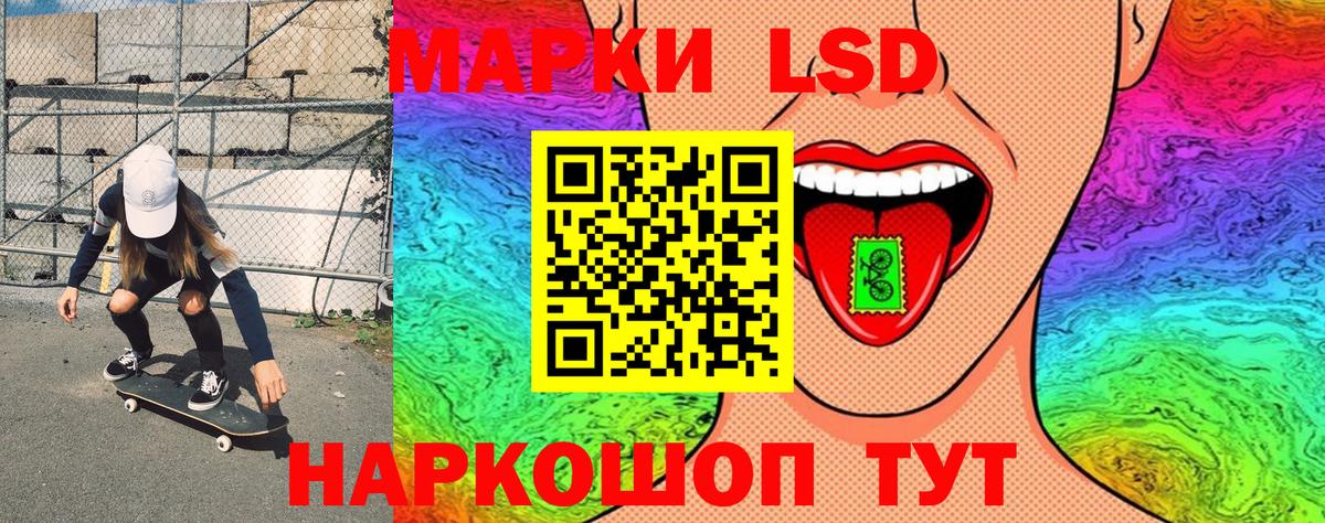 Марки NBOMe 1,8мг  Вход с VPN  Марки NBOMe  Россия 